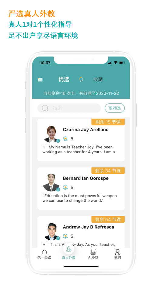 #1. 久一英语-在线外教英语口语教学 (iOS) 게시자: 重庆魔法小文豪科技有限公司