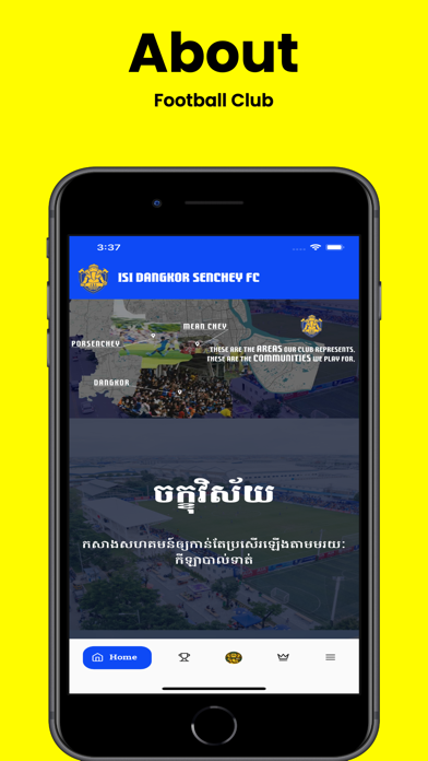Screenshot 1 of ISI DSC FC App