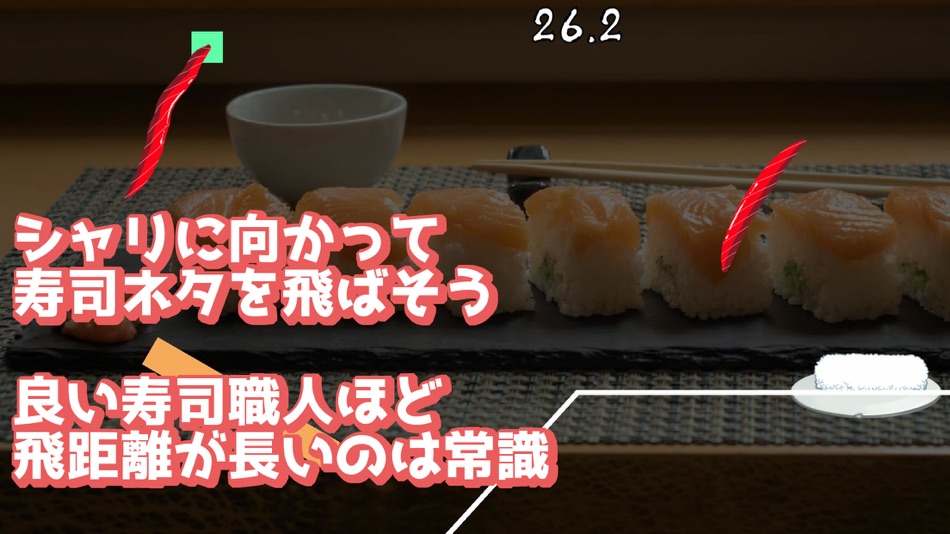#2. 回転寿司職人 (iOS) 由: Masashi Watanabe