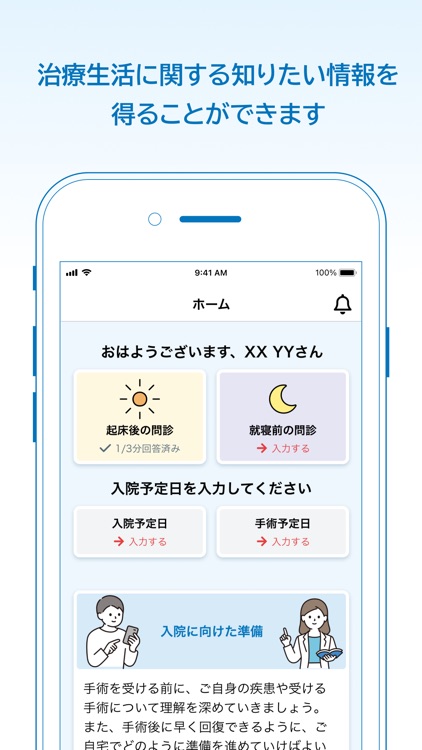 MedBridge gastric care