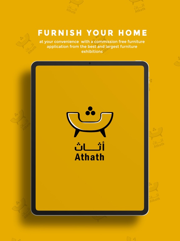 Screenshot #4 pour Athath