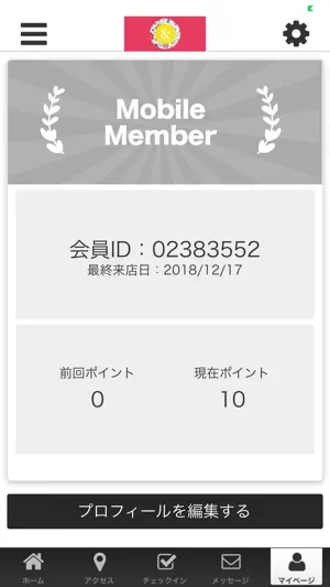 サロン ＆ 公式アプリ screenshot 3