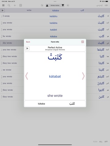 CAVE Arabic Verb Conjugatorのおすすめ画像6