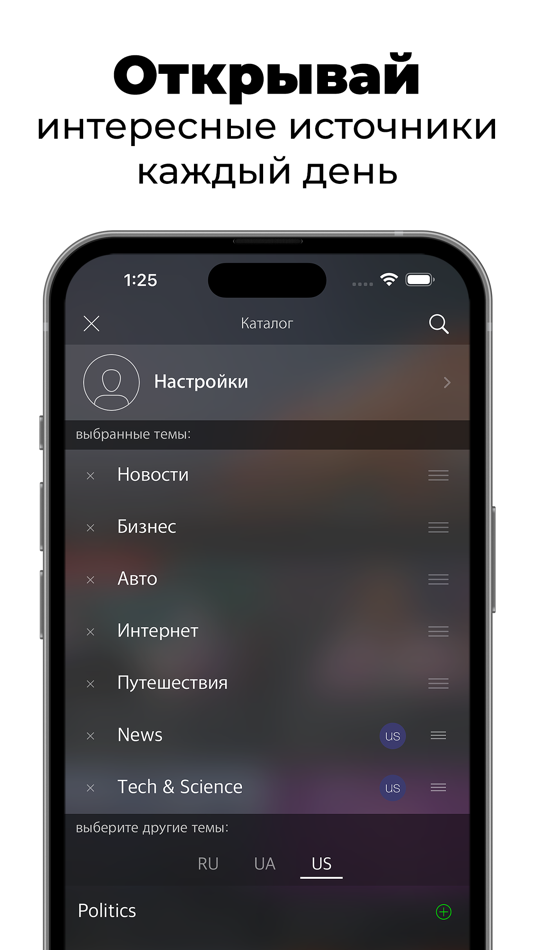 #4. AllDaily: новости (iOS) 由: TDM, OOO