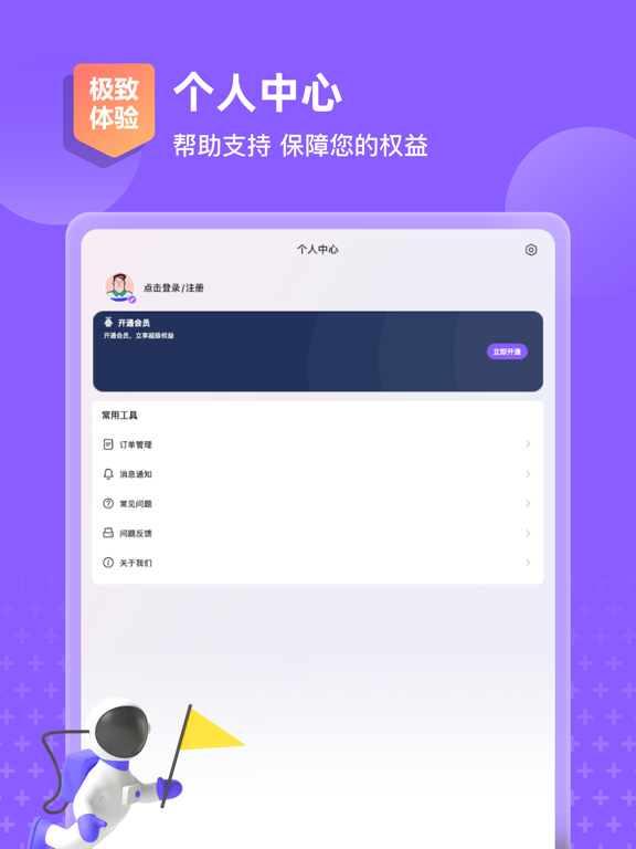 Screenshot #6 pour Brontide - 网络VPN加密 & 文本加密