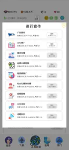 航空大亨2-VIP screenshot #5 for iPhone