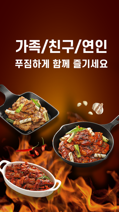 직화계 Screenshot 2 - AppWisp.com