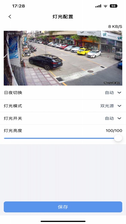 智云智联