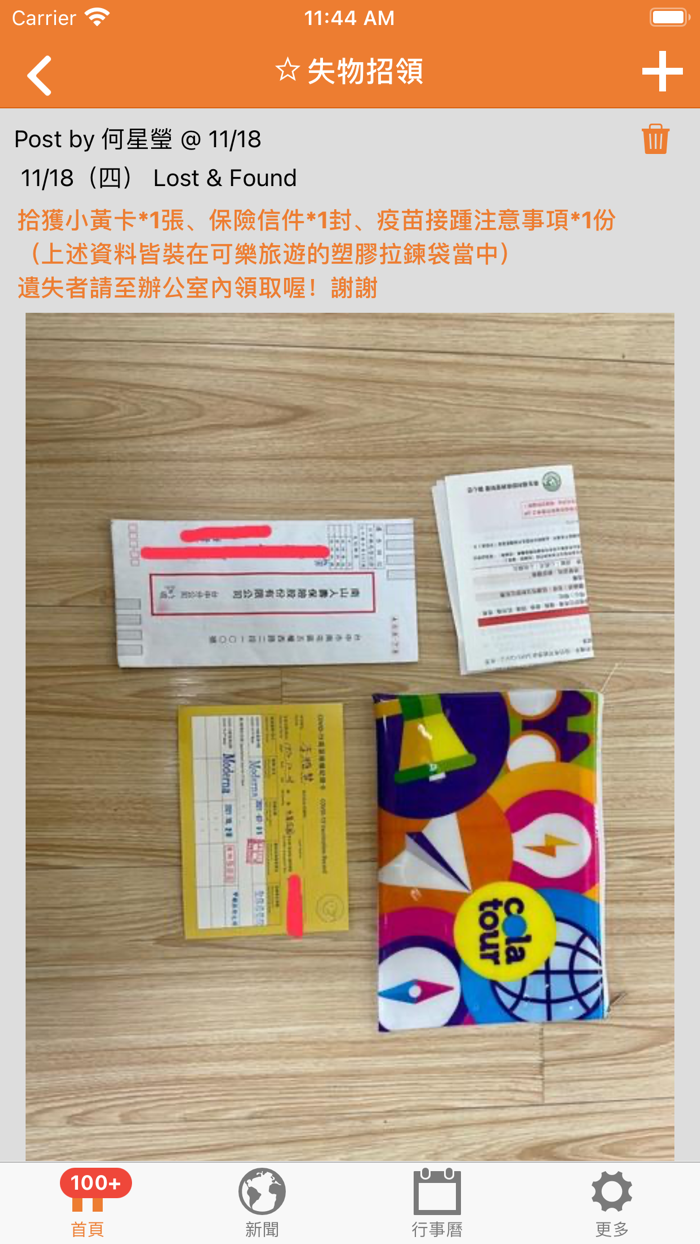 虹橋 Rainbow Bridge