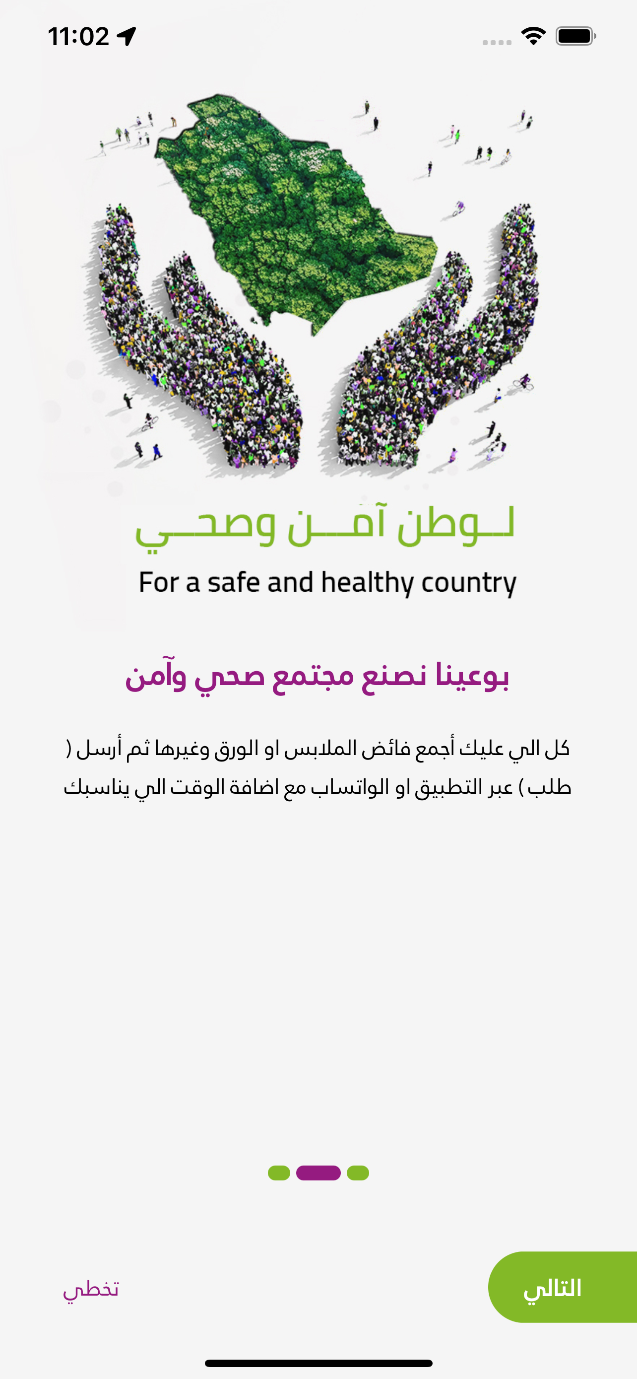 كـسـاء