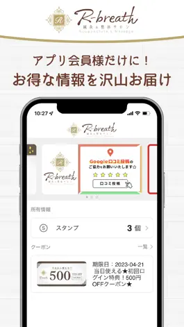 Game screenshot R-Breath mod apk