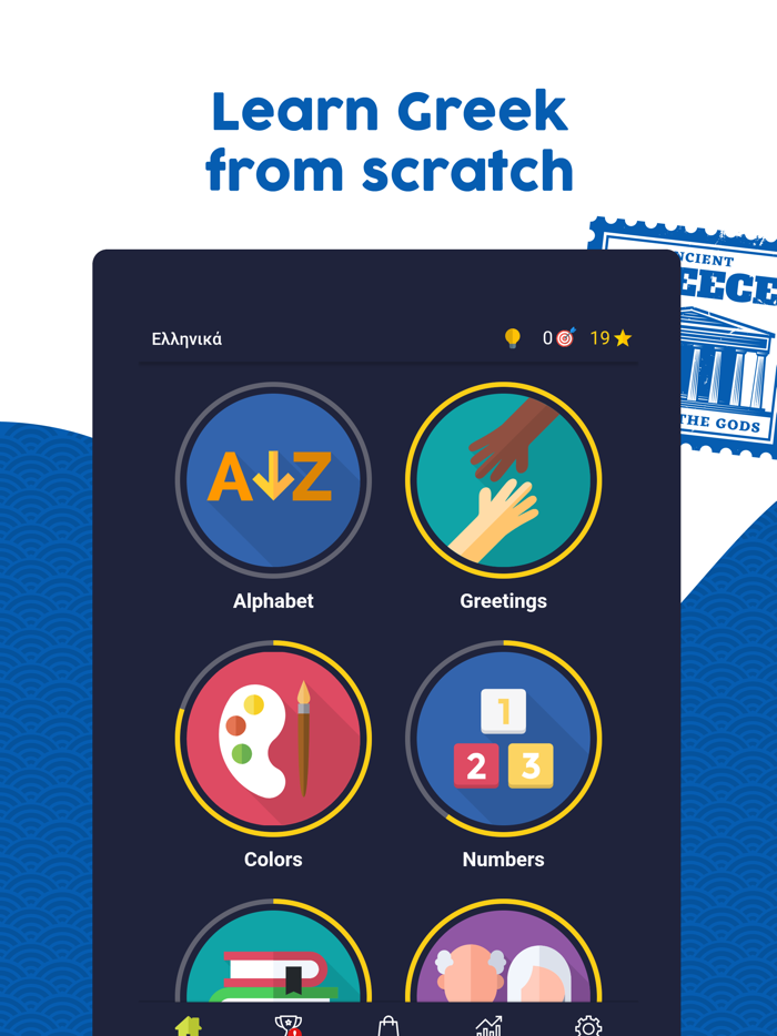 Learn Greek Beginners