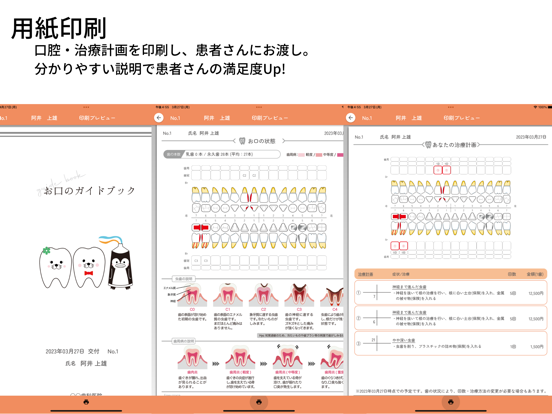 Cupidoのおすすめ画像3