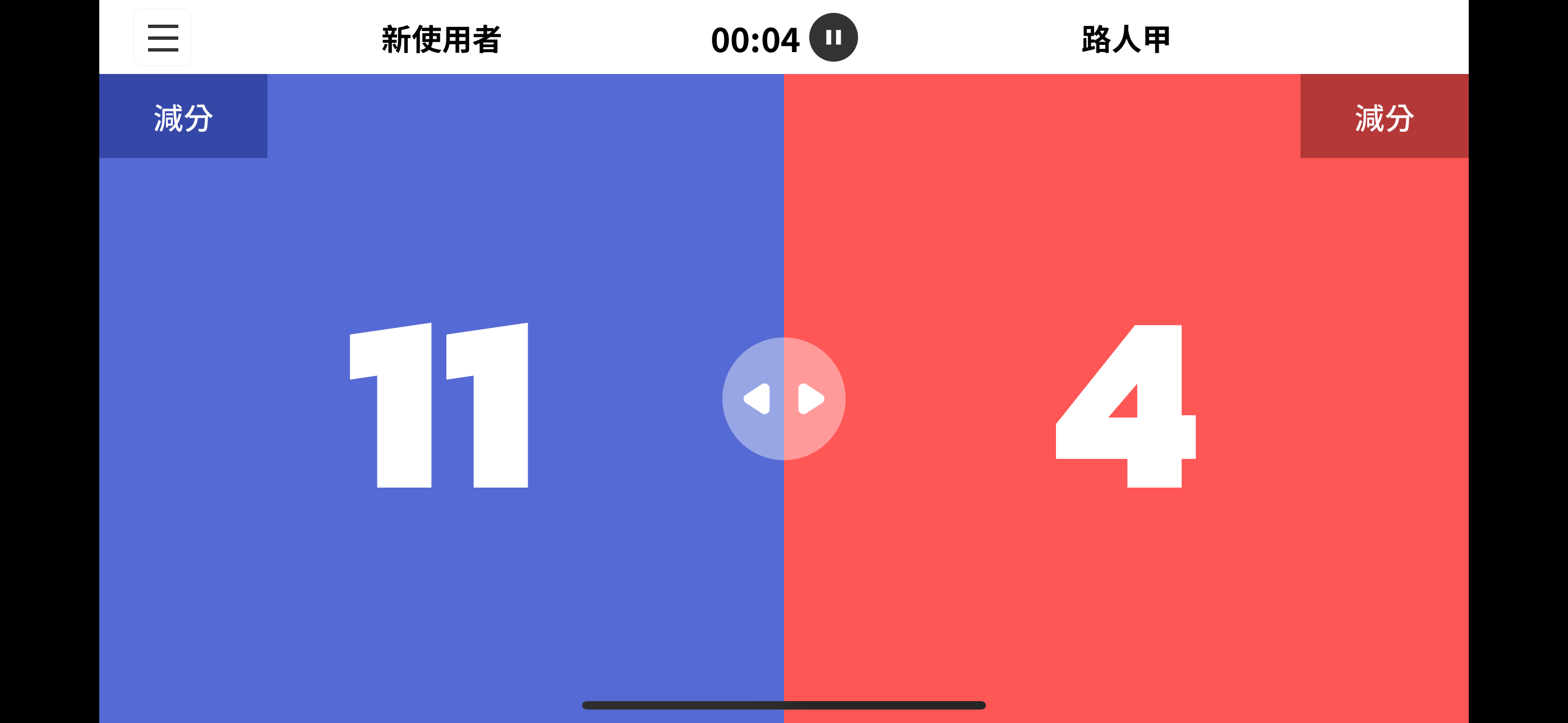 Convensports 康凡運動賽誌：比賽計分、訓練紀錄