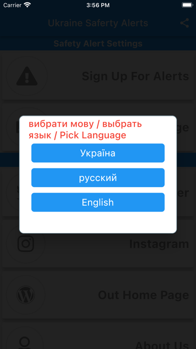 Ukraine Safety Alerts Screenshot