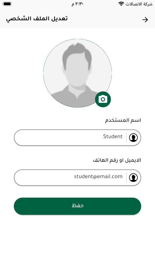 #3. prof mohamed omran (iOS) 由: ADHAM ESSAM