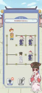 疯狂の梗传-玩梗破屋取暖 screenshot #4 for iPhone