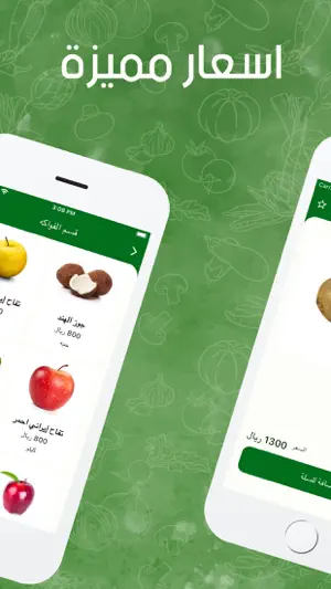 كيوي screenshot 3