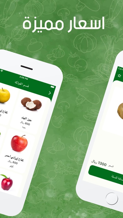 كيوي Screenshot