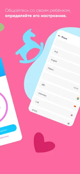 Game screenshot Baby Translator & Cry Analyzer hack