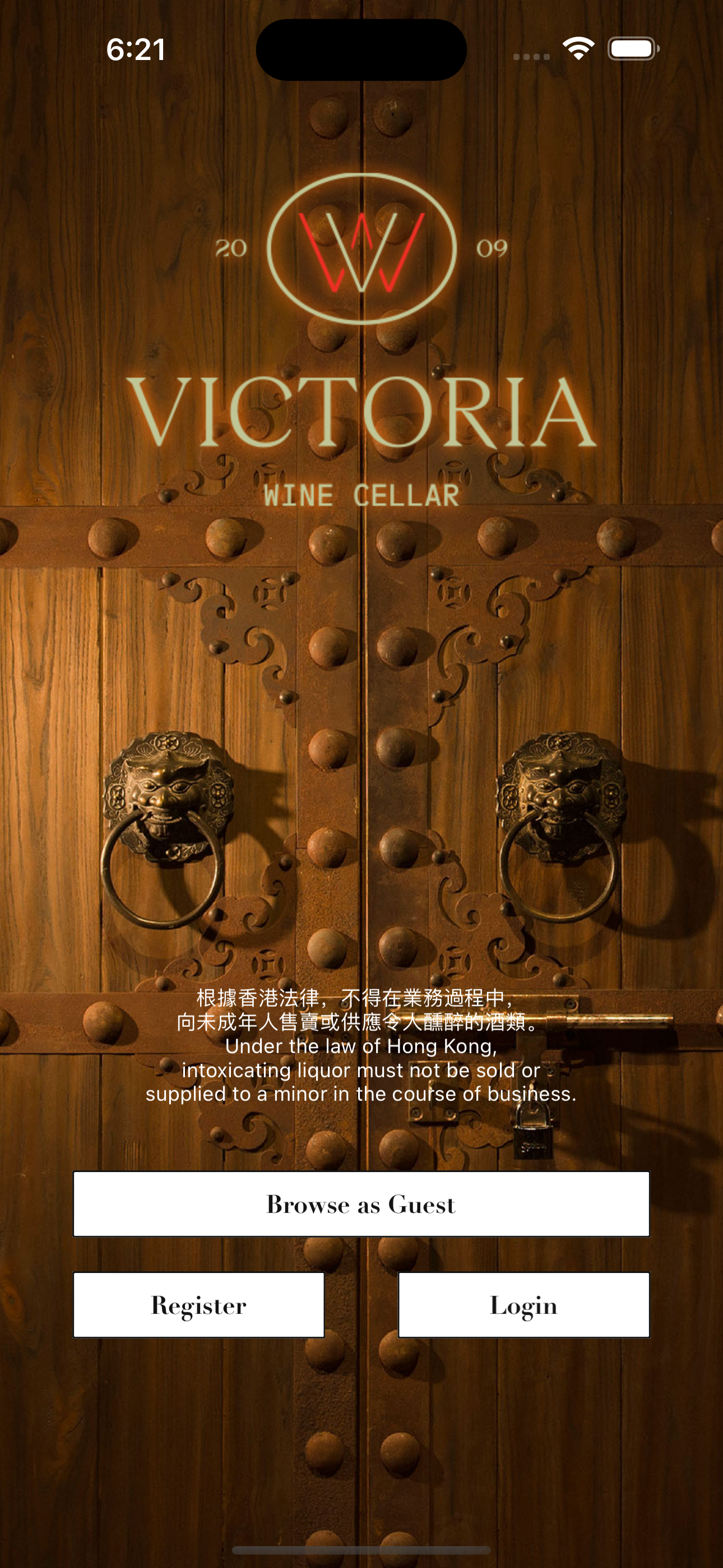 Victoria Wine Cellar HK