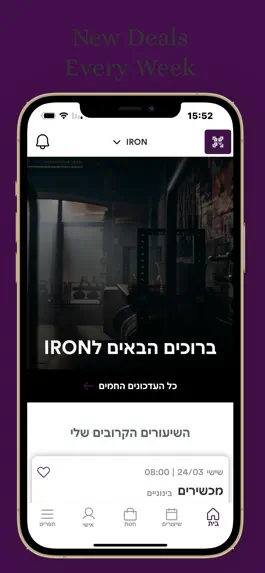 Game screenshot IRON GYM mod apk