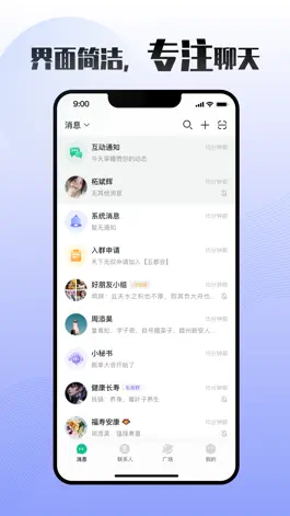 Game screenshot 车趣轻聊版 mod apk