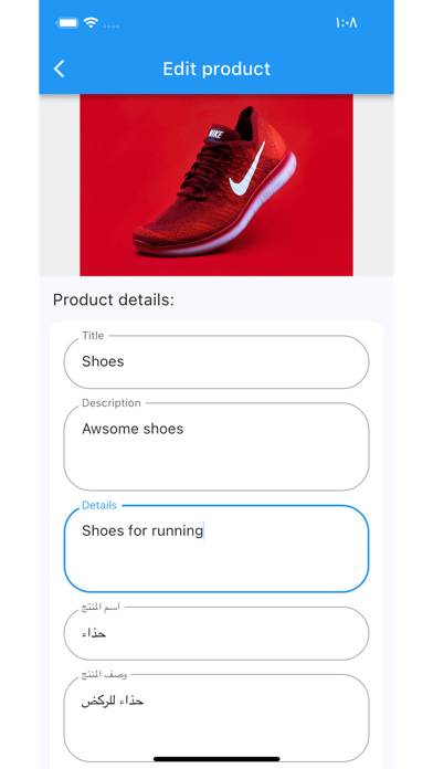 bazaar seller Screenshot