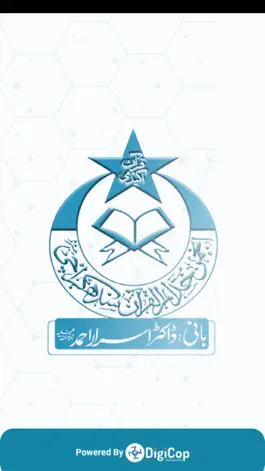 Game screenshot Quran Academy Madarsa mod apk
