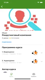 КОМЕК КАЗАХСТАН iphone screenshot 2
