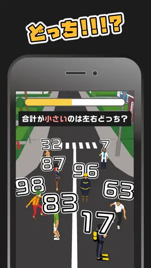 頭のたいそう！ドッチッチ！ screenshot 3