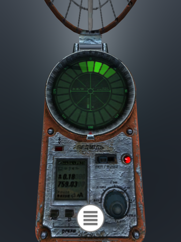 СТАЛКЕР все детекторы