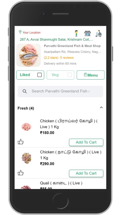 Snowch Healthcare App screenshot-5