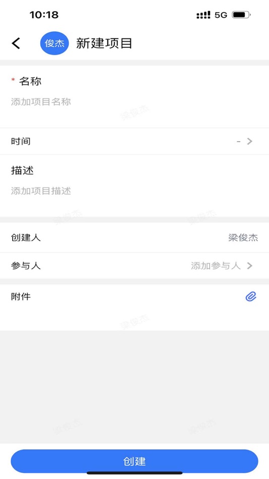 #3. 前进人 (iOS) 由: 湛勇 卢