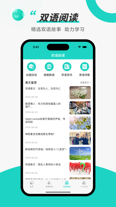 Translate-photo translation Screenshot