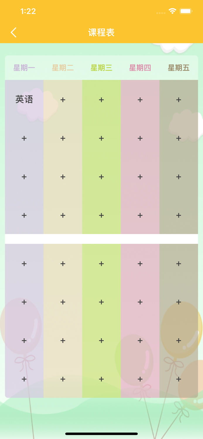 2B - 新概念英语青少版