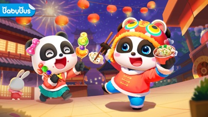 Little Panda Chinese Food Screenshot