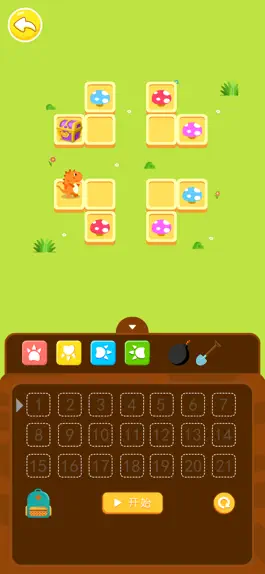 Game screenshot Baby Coding Games apk