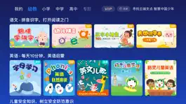 Game screenshot 云支点 mod apk