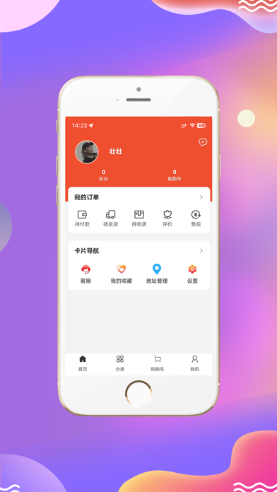 浪磊 Screenshot