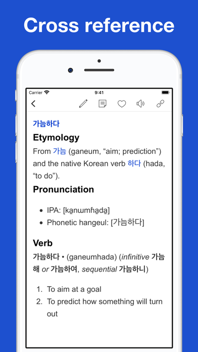 Korean etymology and origins Screenshot