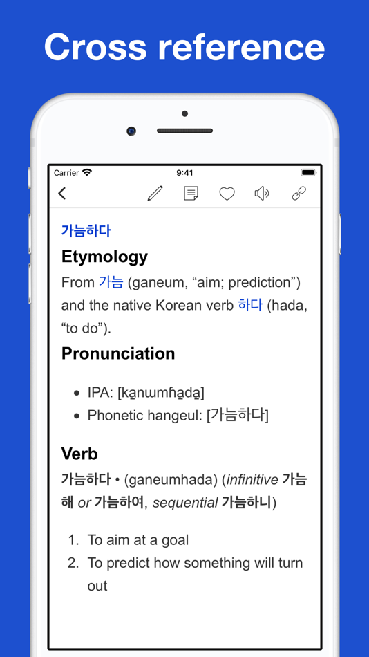 #3. Korean etymology and origins (iOS) 由: Ngoc Anh