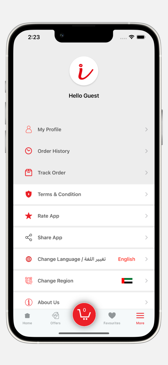 i Water  آي واتر
