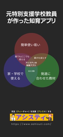 知育アプリ 数の線繋ぎマッチングのおすすめ画像6