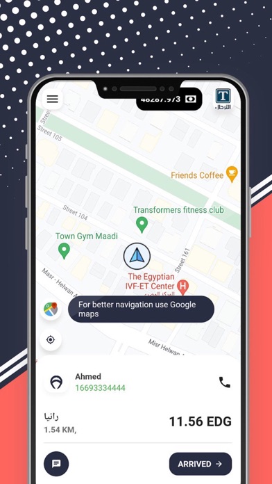 Al Tirhal captain Screenshot