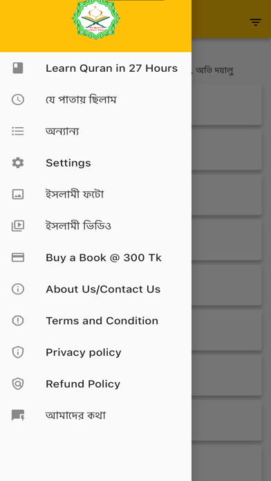 Al-Quran Bangla - Lahori Font Screenshot