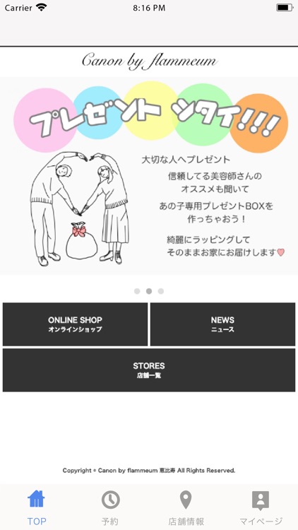 Canon by flammeum 恵比寿