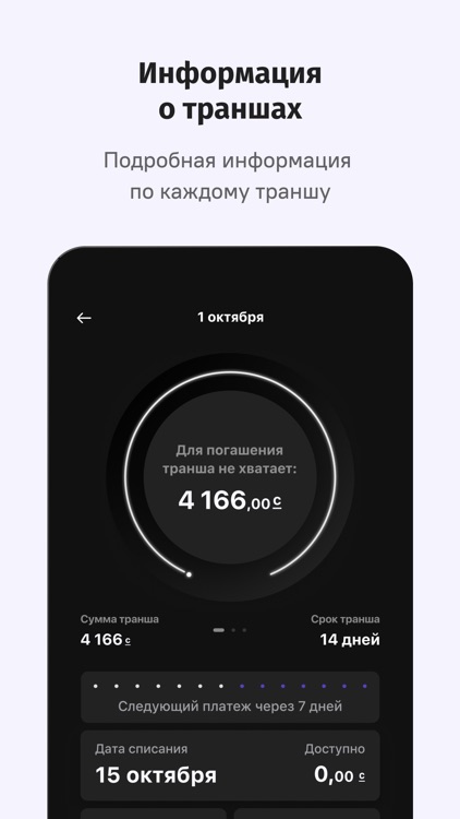 DCB BUSINESS screenshot-5