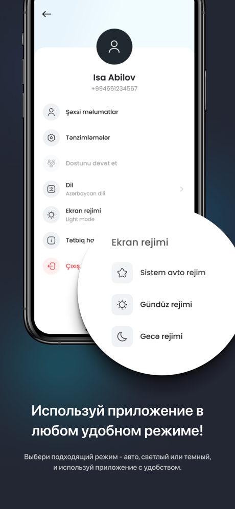 MPAY - Электронный кошелек screenshot 8