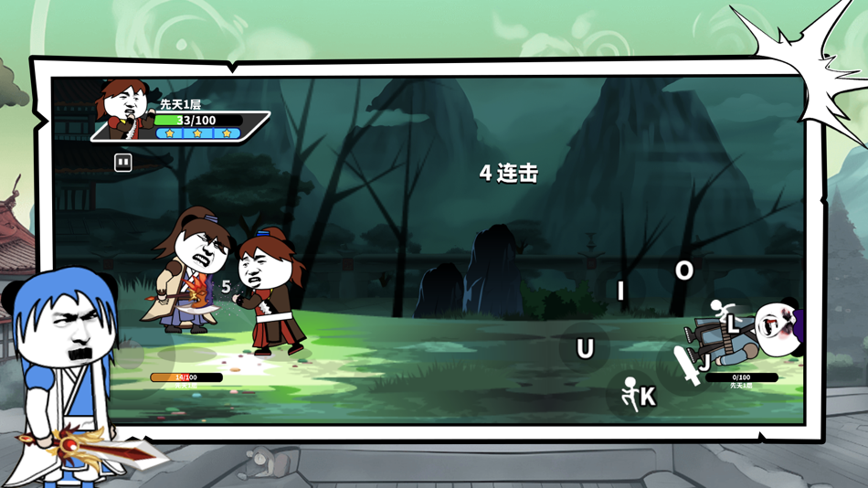 #4. 不正经修仙模拟器-沙雕对决 (iOS) Podle: 泓 罗